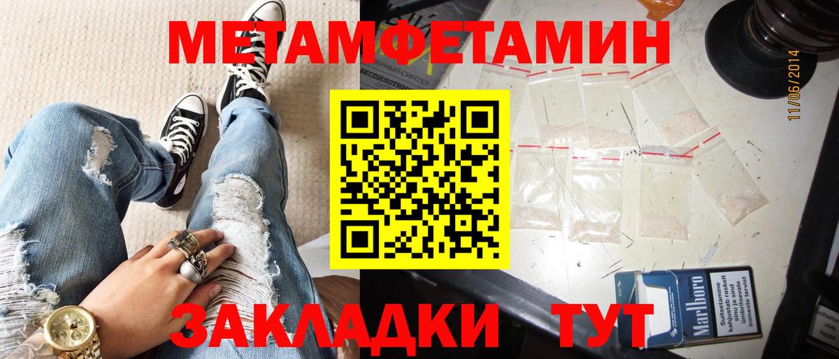 Амфетамин  Вход с VPN  Тавда  Amphetamine 98%  АМФЕТАМИН 