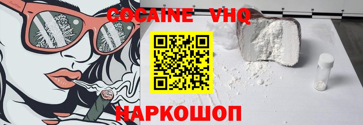 Тавда  COCAIN  Cocaine Боливия  Вход с VPN  Кокаин Columbia 