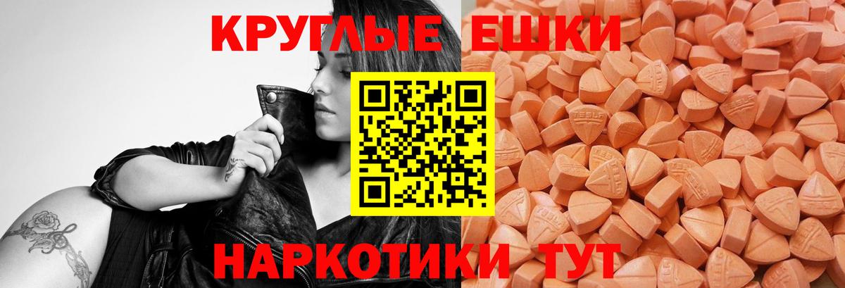 Экстази Дубай Тавда