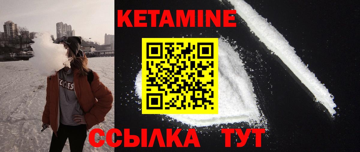 mega зеркало  Вход с VPN  Тавда  КЕТАМИН ketamine  Кетамин ketamine 