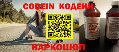 прущие крисы Новозыбков