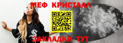 наркотики Новокубанск