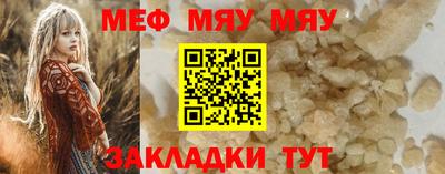 прущие крисы Новозыбков