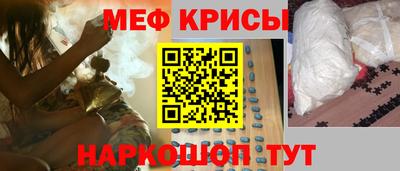наркотики Новокубанск