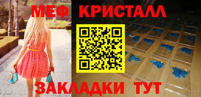 прущие крисы Новозыбков