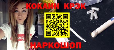 прущие крисы Новозыбков