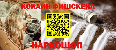 прущие крисы Новозыбков