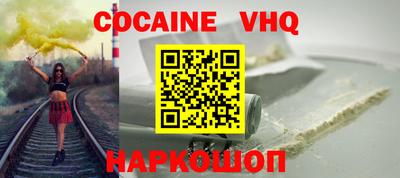 кокаин колумбия Новодвинск