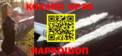 наркотики Новокубанск