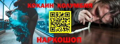 прущие крисы Новозыбков