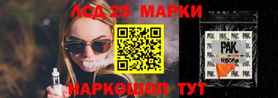 прущие крисы Новозыбков