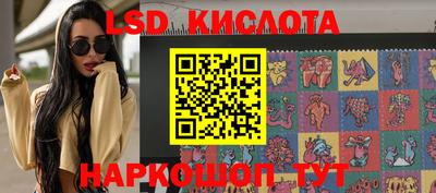 наркотики Новокубанск