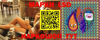 наркотики Новокубанск