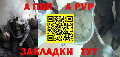 спиды Нягань