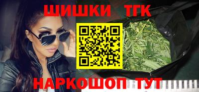 наркотики Новокубанск