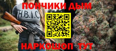 наркотики Новокубанск