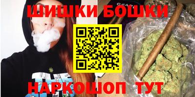 наркотики Новокубанск