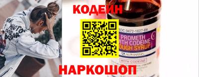 наркотики Новокубанск