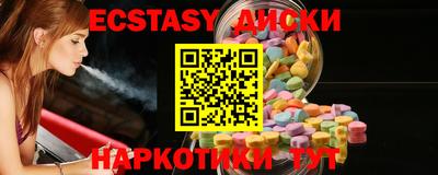 наркотики Новокубанск
