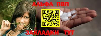 наркотики Новокубанск