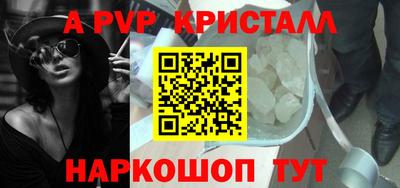 наркотики Новокубанск