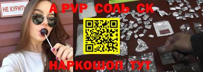 спиды Нягань