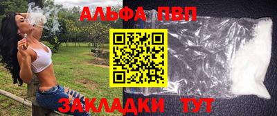 прущие крисы Новозыбков