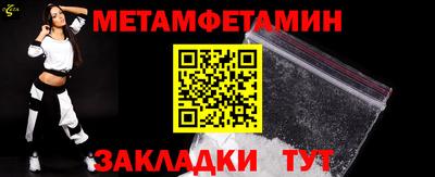 герыч Обь