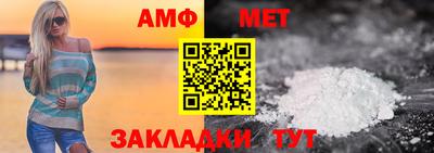прущие крисы Новозыбков