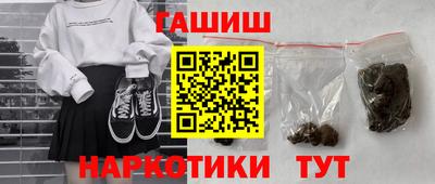 наркотики Новокубанск