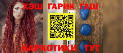 прущие крисы Новозыбков
