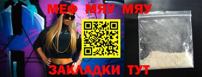 прущие крисы Новозыбков