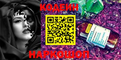 кокаин колумбия Новодвинск