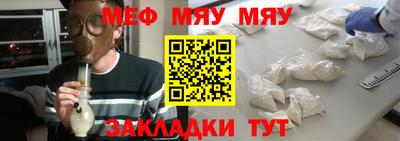 наркотики Новокубанск
