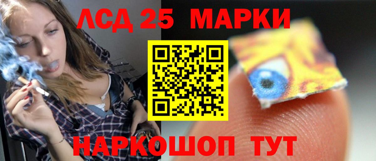 гидра онион  Вход с VPN  LSD-25 экстази кислота  Тавда  ЛСД экстази кислота  ЛСД экстази 