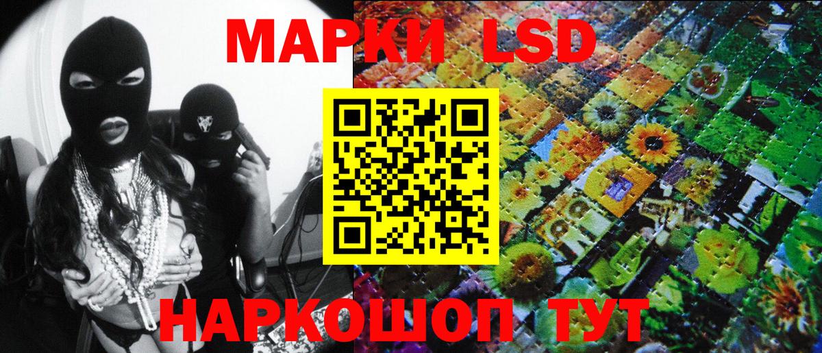 Тавда  Наркотические марки 1,8мг  где найти   Вход с VPN 