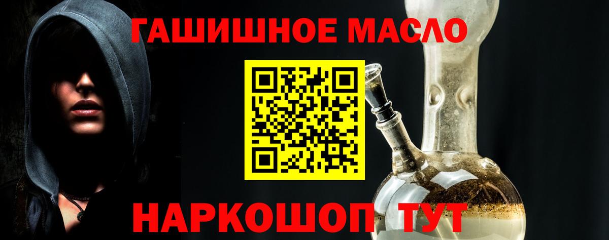 ТГК вейп с тгк Тавда