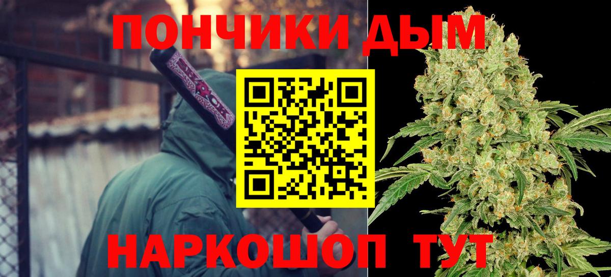 Тавда  МАРИХУАНА гибрид  Вход с VPN  Конопля LSD WEED  Канабис Amnesia 